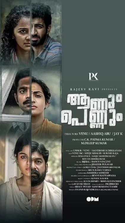 Aanum Pennum film posteri