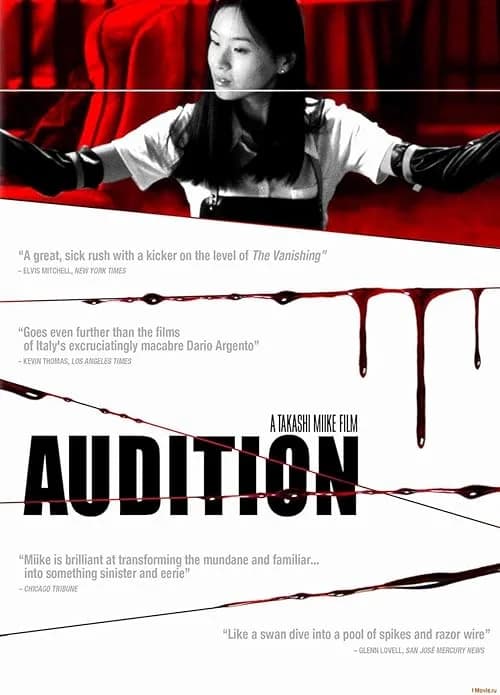 Audition film posteri