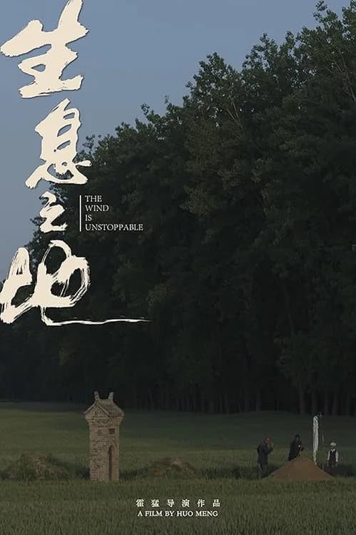 Living the Land film posteri