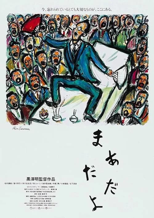 Madadayo film posteri