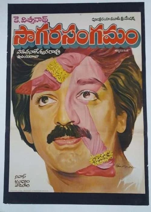 Sagara Sangamam film posteri