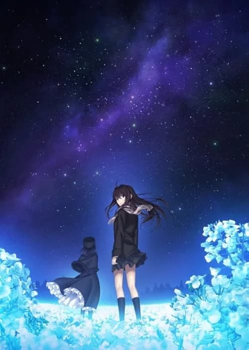 Witch on the Holy Night film posteri