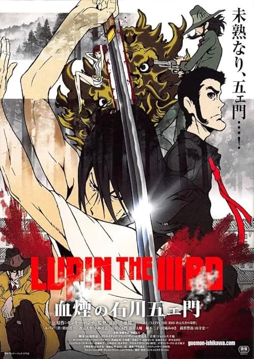 Lupin the Third: Goemon's Blood Spray film posteri